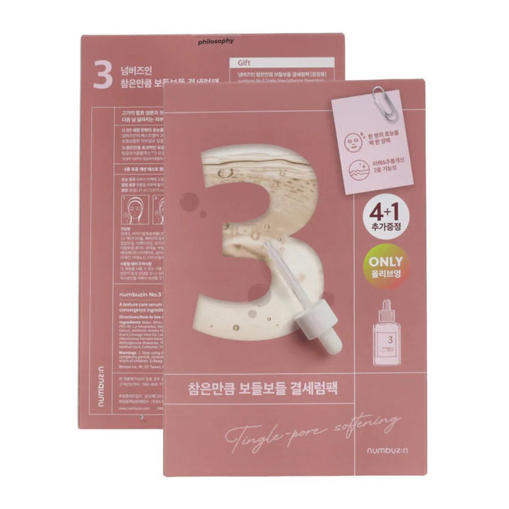 Numbuzin No.3 Tingle-Pore Softening Sheet Mask 4ea