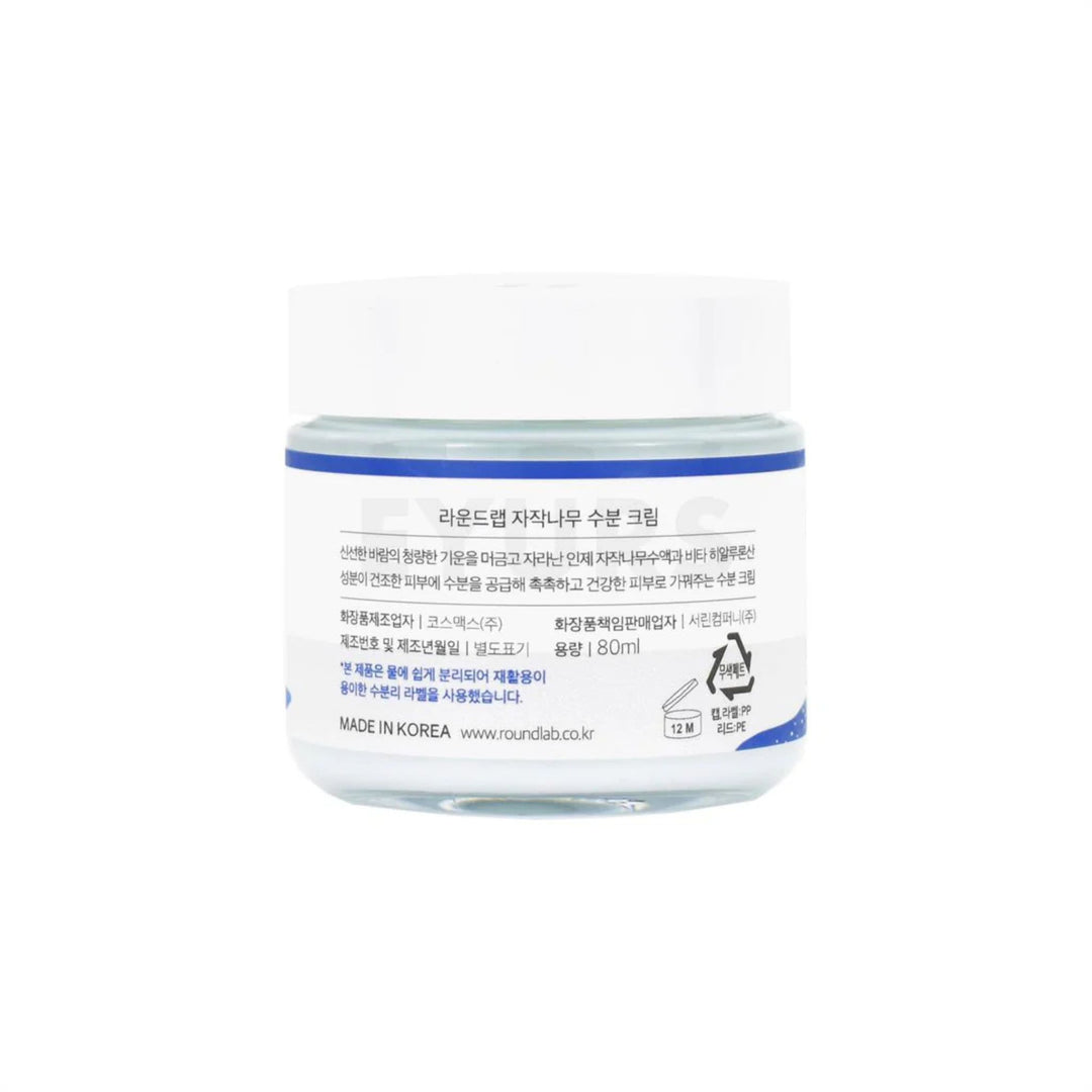 Round Lab Birch Moisturizing Cream – 80ml