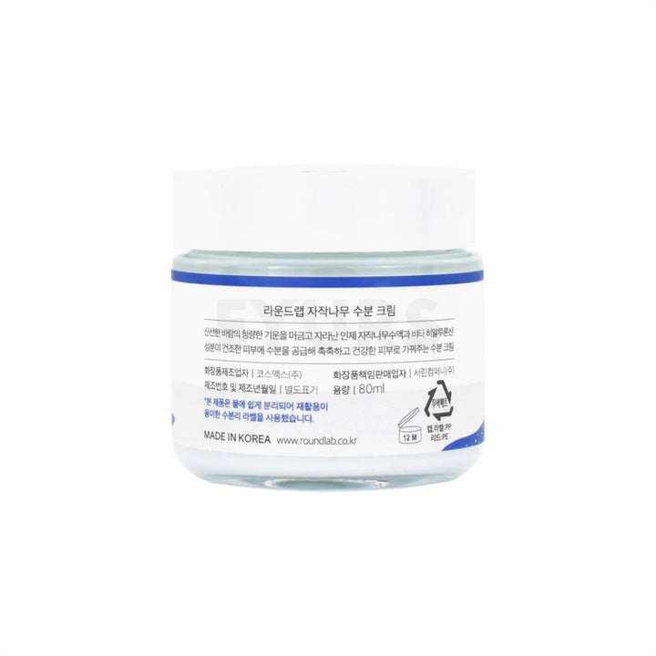 Round Lab Birch Moisturizing Cream – 80ml