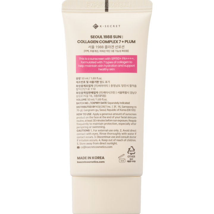 K-SECRET SEOUL 1988 Sun Collagen Complex 7 + Plum SPF50+ PA++++ 50ml